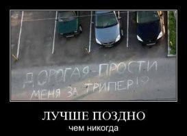 "На асфальте мелом", или мир должен это знать