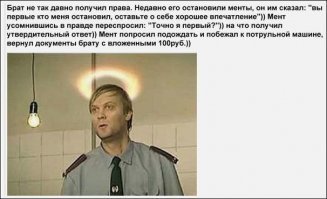 Смотря с какой стороны посмотреть