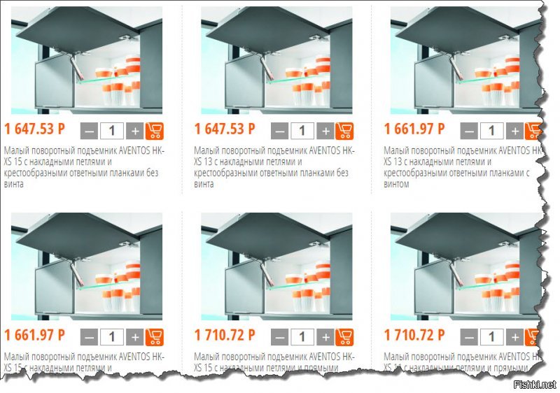 Какие-то цены у Вас очень кучерявые. Не поделитесь ссылкой?
