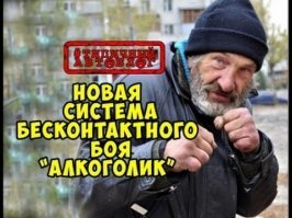  Я в музее, брат, приезжай! Неожиданная алкогольная находка