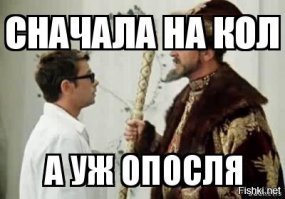 Открыть незаконный бизнес в магазине