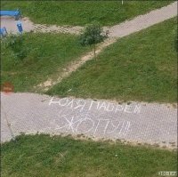 "На асфальте мелом", или мир должен это знать