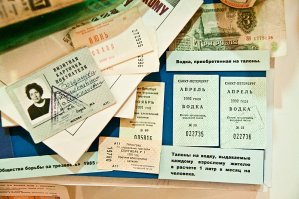 Документальная история