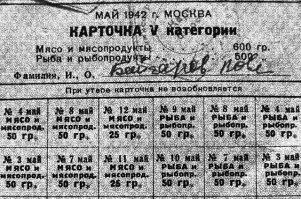 Документальная история