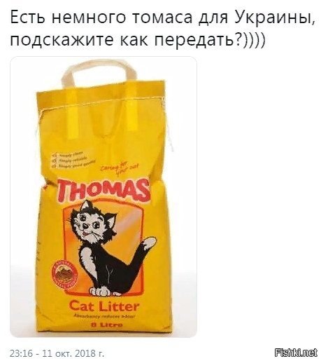 Политические коментарии соцстей - 611
