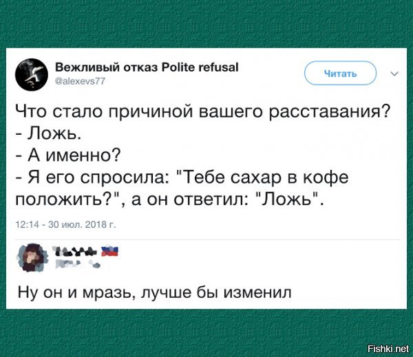 "Просто не могу молчать — бесит!": учим русский на чужих ошибках