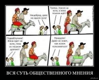 Их нравы: фанаты заклеймили позором модель plus-size, как только она похудела