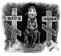 Дело мастера боится