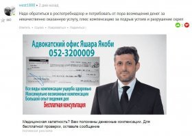 Нативная реклама не подводит