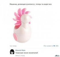 Прогресс шагнул, однако