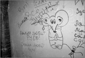 Искусство в городе: власти разрешили уличным художникам разрисовать Лиссабон