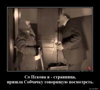 Псков: самый противоречивый город России