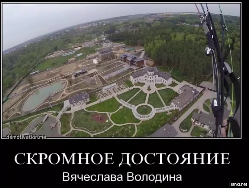 Володин обвинил в популизме депутата, заявившую об утрате связи власти с народом