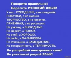 Абырвалг: тест на определение словарного запаса