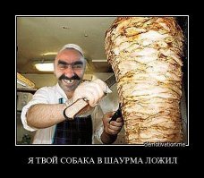 А ну да. А потом ...