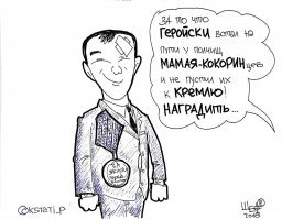 Понравилась художникам эта тема...