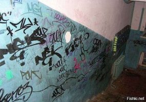 Искусство в городе: власти разрешили уличным художникам разрисовать Лиссабон