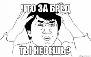 Раньше бабы в поле рожали