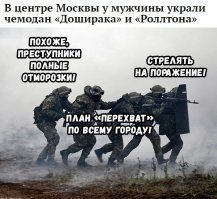 Полный чемодан "быстрой" лапши украли в столичном кафе