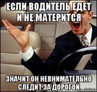 Неадекватный водитель фуры устроил шоу на трассе, чудом никого не зацепив