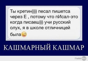 Что поделать...