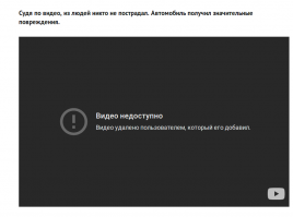 Афффтор решил сделать ход конём ?