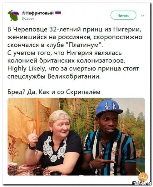 гениально