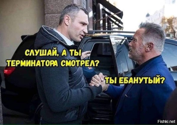 Политические коментарии соцстей - 612