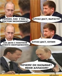 Кадыров позвал Хабиба на ужин и подарил ему Мерседес
