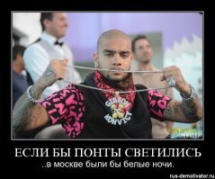 Зажрались: когда глупые понты дороже денег