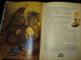 На...любитель сканов. Так легче?..