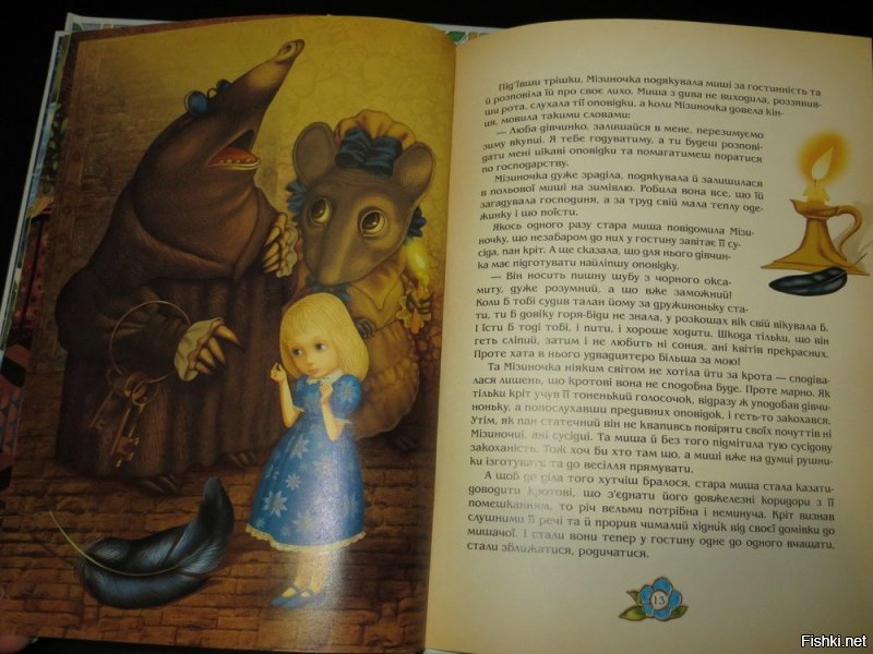 На...любитель сканов. Так легче?..