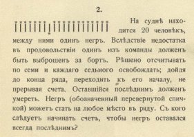Эти загадки придуманы исключительно для взрослых