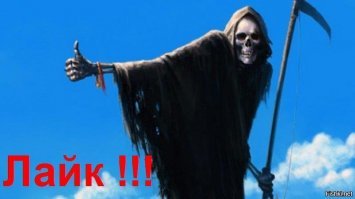 «Бука» взяла свой первый кредит   астрономическую по тем временам сумму в один миллион долларов под сорок процентов годовых