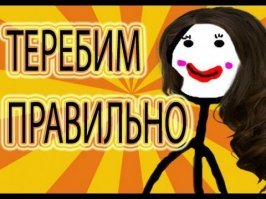 Япошки значит на белок теребонькают ?