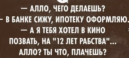 Работорговля: чёрная страница истории