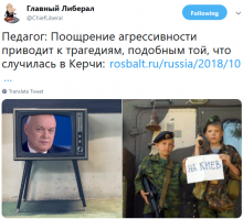 Трагедия в Керчи: взрыв в колледже унес жизни десяти человек