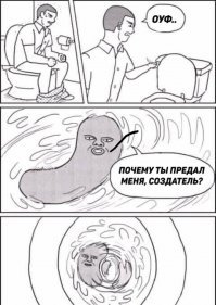 И совесть не замучает?