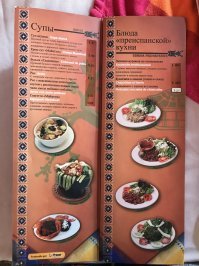 В Мексике ела суп из кукурузного грибка, а также разные экзотические вещи. Оказалось, что очень вкусно, хотя выглядит неаппетитно.