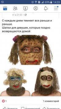 Подборка экстравагантных и местами идиотских тёплых вещей