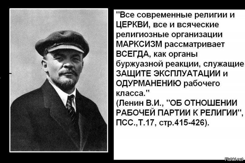 "Змея, кусающая свой хвост": Новый церковный раскол