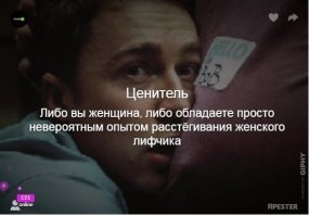 Мастерство не пропьёшь