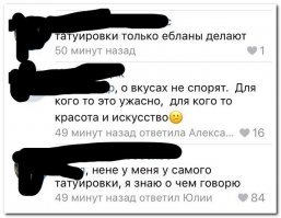 Тот момент, когда поклонника видно за километр