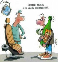 Ко Всемирному дню анестезиолога, или тех, кто отправляет нас в  путешествия!