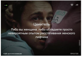 Ладошкам на радость: тест на определение размера грудей знаменитостей