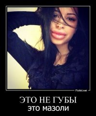 Рот на пол-лица: звезды, которые переборщили с инъекциями в губы