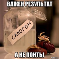 Самогон из картофеля – правильный рецепт браги и перегонка
