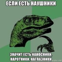 Носовые подогреватели для людей, которым всегда холодно