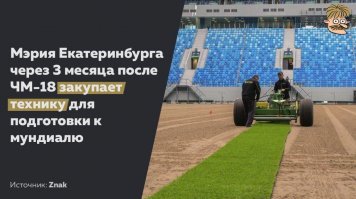 Как говорил товарищ Каганович - у каждой экономики есть фамилия и должность. Кому конкретно принесло 952 млрд.? 
Наглая деза, последствия этого бедствия устраняются до сих пор. Но есть и самые умные, эти до сих пор готовятся к мундиалю.