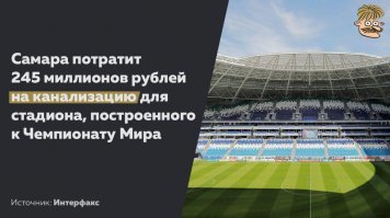 Как говорил товарищ Каганович - у каждой экономики есть фамилия и должность. Кому конкретно принесло 952 млрд.? 
Наглая деза, последствия этого бедствия устраняются до сих пор. Но есть и самые умные, эти до сих пор готовятся к мундиалю.